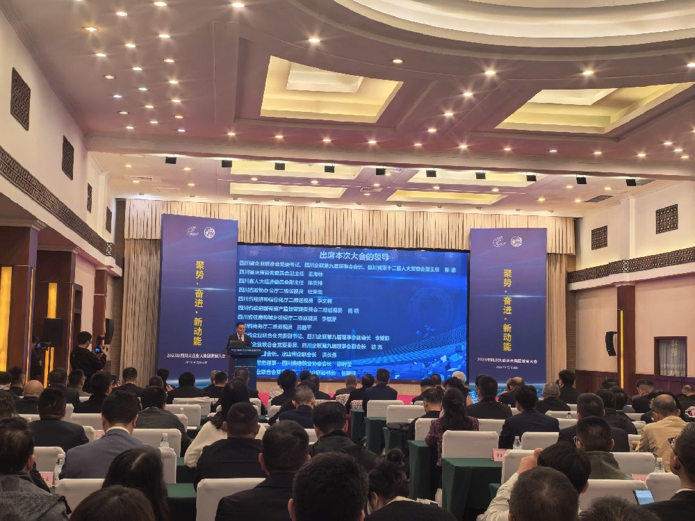 乘勢而上，爭創(chuàng)新功｜路橋集團(tuán)成功入圍2025四川建筑業(yè)企業(yè)100強(qiáng)